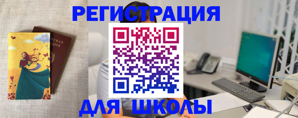 пропишу в квартире в Ноябрьске