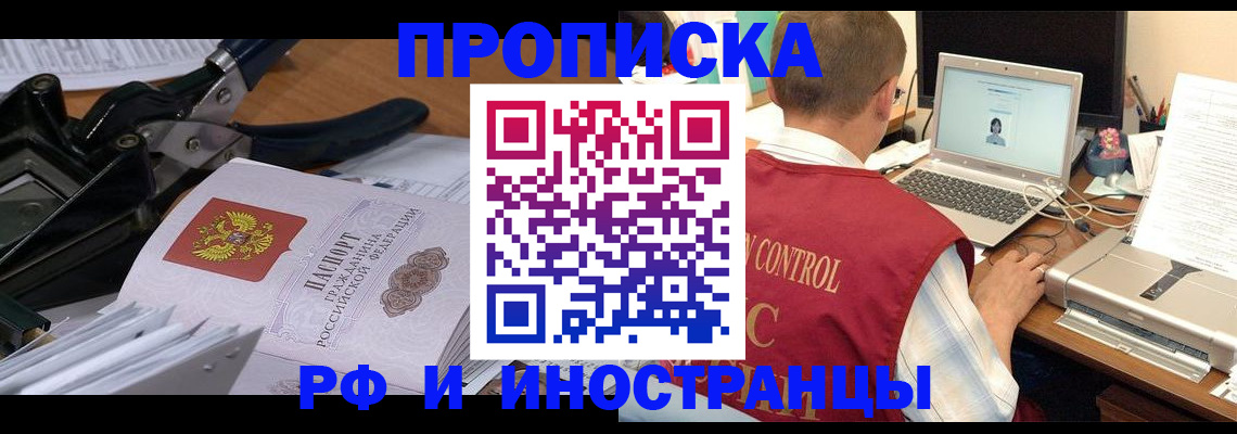 регистрация для дет. сада в Ноябрьске